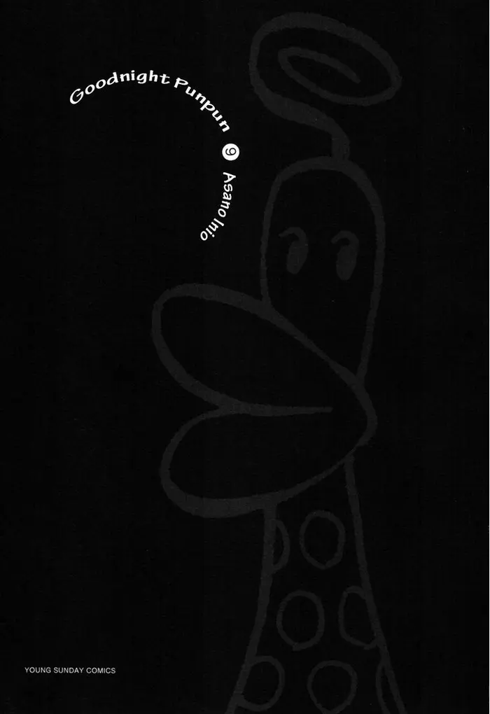 Goodnight Punpun Chapter 90 image 02_optimized
